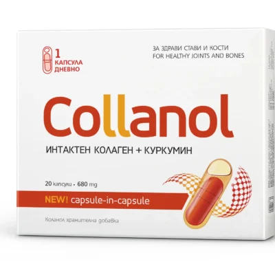 Витаслим Коланол х20 капсули