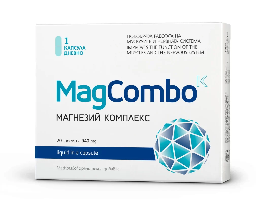 МАГКОМБО х20 капсули ВИТАСЛИМ ИНОВЕ