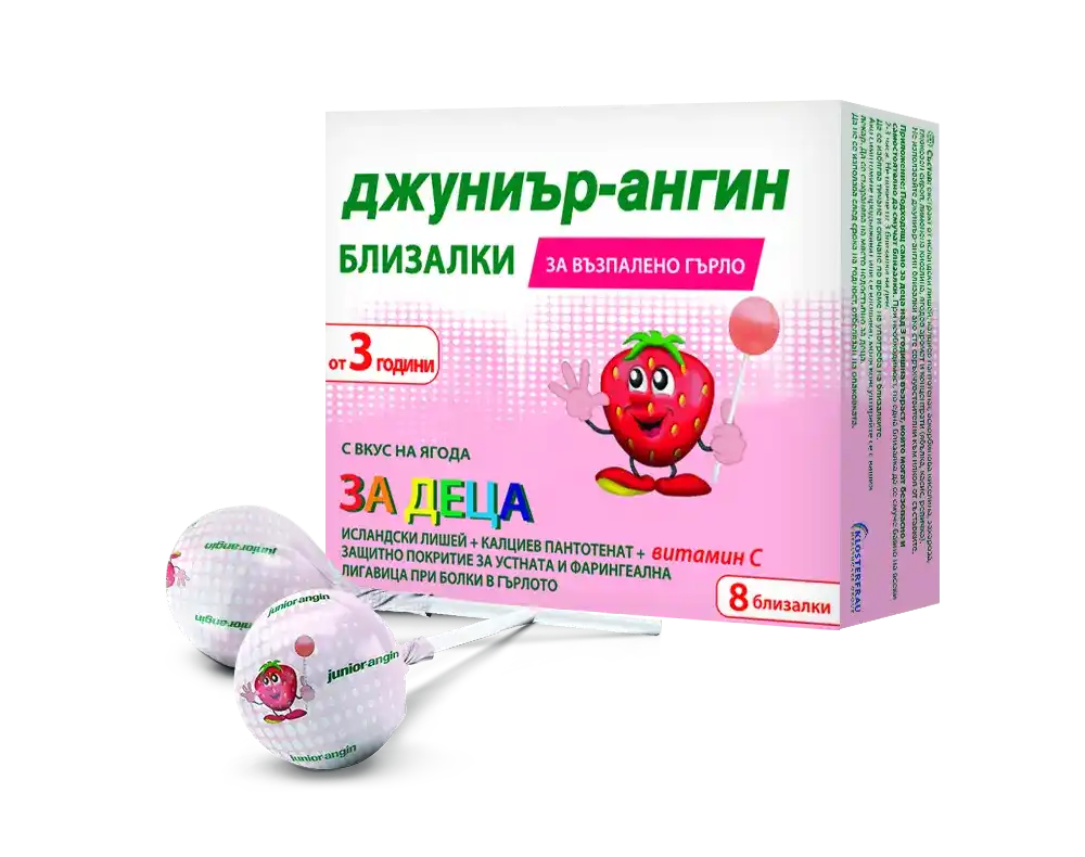 Джуниър-ангин близалки