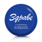 ЗДРАВЕ Крем 30гр