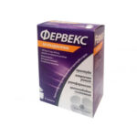 ФЕРВЕКС топла напитка за възрастни при простуда и грип сашета х 8