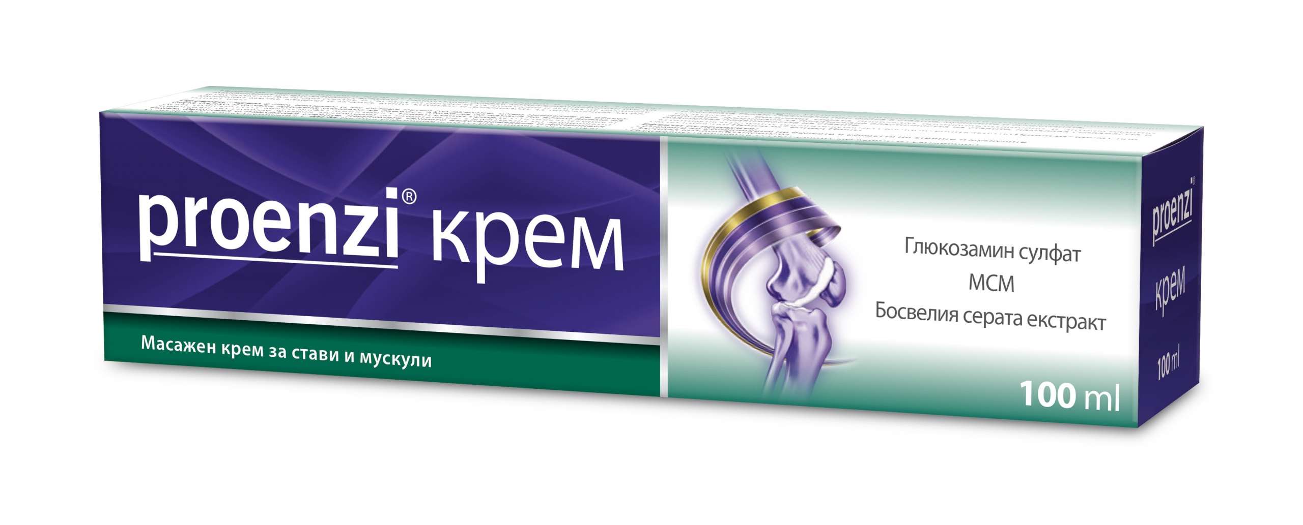 ПРОЕНЗИ КРЕМ ПРОЕНЗИ КРЕМ