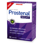 WALMARK PROSTENAL NIGHT x 30 tabl