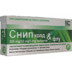 СНИП КОЛД ЕНД ФЛУ при грип и настинка табл. х 20