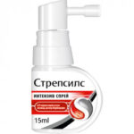 СТРЕПСИЛС ИНТЕНЗИВ спрей за гърло 15мл