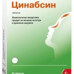 Цинабсин при синузит х 60 таблетки DHU