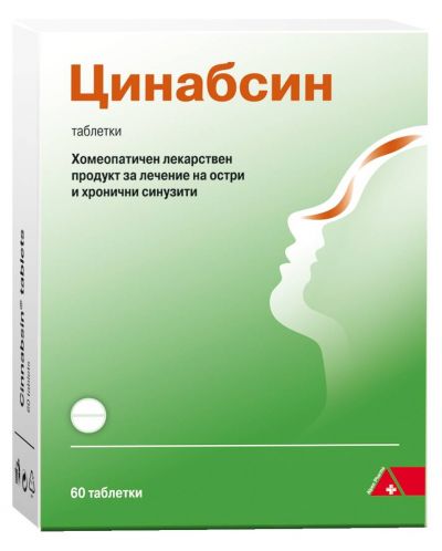 tsinabsin--60-tabletki--dhu-30 Цинабсин при синузит х 60 таблетки DHU - Image 1