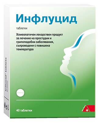 Предпазване на децата от грип: съвети за родители