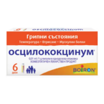 ОСЦИЛОКОКЦИНУМ при грипни състояния x 6 дози Boiron