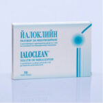 ЙАЛОКЛИЙН РАЗТВОР ЗА НЕБУЛИЗИРАНЕ дози 2мл х 5