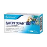 Алергозан 25 мг x20 таблетки Sopharma