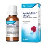 Аналгин капки 500 мг/мл х20 мл Sopharma