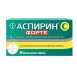 АСПИРИН С ФОРТЕ разтворими таблетки х 20