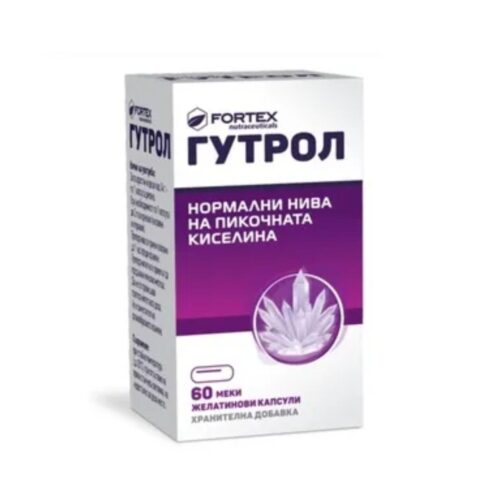 Гутрол х60 меки желатинови капсули Fortex Гутрол на Фортекс при състояния на подагрични кризи и хронична подагра. Спомага за естественото разтваряне от организма на кристалите на пикочната киселина в ставите и в другите тъкани. Оказва благоприятен ефект върху ставите (на глезените, петите, големия пръст на крака, китките, пръстите, колената, и лактите). Спомага за поддържане на нормални нива на физиологичната функция на ставите, междуставните пространства, околоставните тъкани, както и за другите органи и тъкани. Gutrol  оказва помощ при свързването на пикочната киселина във водноразтворимо съединение, което се отделя по естествен път от тялото. Предлага се в опаковка от 60 меки желатинови капсули.  Състав на Гутрол:  Максимален прием в 3 капсули:   Олиоксиетилен сорбитан моноолеат 240 mg  Бромелаин 30 mg  Витамин В6 (пиридоксин хидрохлорид) 9 mg Разгледайте и другите продукти от категорията Цистит. Регистрирайте се в нашата онлайн аптека и ще може да получавате седмичния ни бюлетин с актуални за сезона предложения, промоции и нови продукти на супер атрактивни цени. Ако имате нужда от консултация, насреща е квалифициран магистър-фармацевт, който може да ви насочи към продуктите, с които да постигнете желания ефект. Не се колебайте да оставите запитване по всяко едно време от денонощието.Гутрол Стандартната дозировка за възрастни и деца над 14 г. е по 1 капсула на ден. При необходимост може да се взима по 1 капсула до 3 пъти дневно (на равни интервали). Препоръчителния прием е по половин до 1 час преди хранене. Фортекс Нутрасютикалс – лидер в производството на хранителни добавки и лекарства Фортекс Нутрасютикалс е сред топ 5 водещите компании в България, които се занимават с производство на хранителни добавки, лекарства и здравна козметика. Компанията се отличава със своята ангажираност към качеството и иновациите, предлагайки продукти, които отговарят на най-високите стандарти за ефективност и безопасност. Продуктите на Фортекс Нутрасютикалс са достъпни в аптеки из цялата страна, както и на международния пазар с износ в над 35 страни в Европа, Азия и Африка.Гутрол Разгледайте повече от гамата на Fortex Фортекс Нутрасютикалс осигуряват пълна контролираност върху производствения процес от началото до края. От 2011 г. компанията непрекъснато е разраства и развива нови технологии, за да гарантира, че всяка партида продукти преминава през най-строги тестове за качество.Гутрол Независимо дали става дума за хранителни добавки за ежедневна грижа или за лекарства за лечение на различни заболявания, потребителите могат да бъдат сигурни в ефективността и безопасността на продуктите на Фортекс Нутрасютикалс.Гутрол Фортекс Нутрасютикалс е надежден партньор за вашето здраве, с ангажираност към постоянно усъвършенстване и предлагане на продукти, които се грижат за вас и вашето семейство.Гутрол Защо да изберете Аптеката Oнлайн? В Аптеката Онлайн може да се насладите на богата гама от медикаменти, хранителни добавки и други здравни продукти. Включително можете да намерите разнообразие от продукти за профилактика и лечение на сезонни заболявания като грип и настинки. Нашата аптека се стреми да предложи на клиентите не само достъпни цени, но и качествени продукти, които да помогнат за укрепване на имунитета и здравето като цяло.Гутрол Освен това, в Аптеката Онлайн предлагаме и специална лоялна програма.,Тя важи за всички продукти дори и намалените. Чрез нея събирате точки при всяка покупка. Тези точки можете да използвате за намаления при следващи покупки, условията може да разгледате в страницата ни за лоялна програма. Трупате точки само, ако сте вписани в своя профил. С пазаруването в Аптеката Онлайн получавате допълнителни предимства като безплатна доставка при определени поръчки и възможността да пазарувате по всяко време на денонощието, без да се съобразявате с работно време. Това ви осигурява максимално удобство и бърз достъп до продуктите, от които се нуждаете. Ние разбираме важността на качествената грижа за здравето и затова нашите продукти са внимателно подбрани и с доказана ефективност. В Аптеката Онлайн ще намерите всичко необходимо за вашето здраве на едно място, независимо дали става дума за витамини, минерали, лекарства или продукти за козметична грижа. Изберете Аптеката Онлайн за надеждност, удобство и сигурност при пазаруването на здравни продукти!