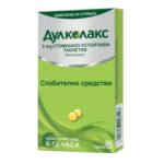 Дулколакс при запек 5 мг х30 таблетки Sanofi