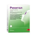 Ринитал при алергична хрема х 60 таблетки DHU
