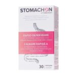 Стомахон при подуване и газове х30 капсули Naturpharma