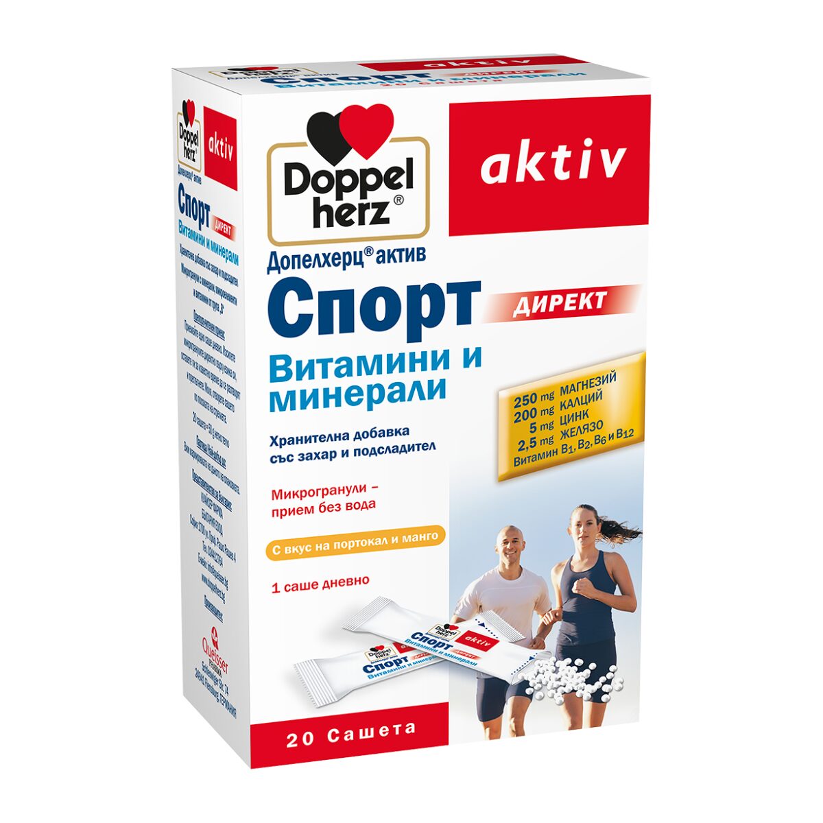 Допелхерц Актив Магнезий Спорт Директ x 20 Допелхерц Актив Магнезий Спорт Директ x 20 За активно спортуващи Максимално усвояване и бързо действие При мускулни схващания С добавени микроелементи и В-витамини Нова форма: микропелети – директен прием, без вода, по всяко време С вкус на портокал и манго Магнезий в нова форма - микропелети за директен прием Допелхерц Актив Магнезийт ви осигурява специално разработена комбинация от минерали, микроелементи и витамини от група „В“, особено важни при физическо натоварване и спорт. Физическо натоварване и спортуването не само увеличават нуждите на организма от енергийни източници, но и нуждите му от определени минерали (като магнезий), микроелементи (като желязо, цинк, хром, манган, молибден) и витамини от групата В. Това се дължи на повишената мускулна активност, както и на факта, че част от тези хранителни вещества се губят чрез съпътстващото спорта изпотяване.Допелхерц Актив Магнезий Балансираната диета също има ключова роля за оптималното функциониране на организма. Постигането на изключителни резултати е възможно само при ежедневно адекватно снабдяване на тялото с хранителни вещества. Благодарение на иновативната форма – микрогранули, след тренировка се възстановяват максимално бързо нивата на всички важни хранителни вещества. Микрогранулите се разтварят за секунди и се приемат лесно, навсякъде и по всяко време без вода. Кои са важните хранителни вещества и защо? Магнезият е важен за нормалната функция на мускулите и намаляване на чувството на отпадналост и умора Калцият допринася за предаването на нервните импулси, подкрепя кръвосъсирването и нормалното състояние на костите. Витамини В1 и В2 допринасят за нормален енергиен метаболизъм, а в допълнение витамин В1 подпомага нормалната сърдечна функция. Витамин В6 играе роля в нормалния метаболизъм на белтъчните и гликогена. Витамин В12 поддържа нормалното образуване на червени кръвни клетки и клетъчното делене. Желязото е важно за образуването на червени кръвни телца, хемоглобин и преноса на кислород в организма. Цинк – подпомага нормалната функция на имунната система, за да сме в добра форма по време на физическа активност и спортуване. Йод допринася за производство на тироидни хормони и нормалната функция на щитовидната жлеза Мед и манган подпомагат правилното протичане на метаболизма, производството на енергия и образуването на съединителна тъкан Хром допринася за нормалния метаболизъм на макрохранителните вещества и нормалната концентрация на глюкоза в кръвта. Защо да изберем Допелхерц Актив Магнезий? Допелхерц Актив Магнезий съдържа подходящата комбинация от хранителни вещества за активно спортуващи, което допълва балансирания хранителен режим, помага за задоволяване на повишените нужди и им помага да останат продуктивни. Индивидуални сашета – на планина, на море или по време на състезание, взимате толкова, колкото са ви необходими.Допелхерц Актив Магнезий Предимства на микропелетите в Допелхерц Актив Магнезий: • директен прием по всяко време и място;• възможност за прием без вода;• бързо освобождаване на съставките;• бързо усвояване/резорбция и значително по-бърз ефект;• подходяща форма за прием от хора, които имат проблем с преглъщането на таблетки и капсули;• не се влияят от прием на храна, защото бързо се разтварят;• еднодозна опаковка - саше;• удобна и лесно преносима доза; Начин на употреба на Допелхерц Актив Магнезий: Съдържанието на сашето се изсипва директно в устата върху езика. По този начин действието на активните съставки е по-бързо и по-ефективно. Съхранение на Допелхерц Актив Магнезий Да се съхранява на недостъпно за малки деца място при температура под 25 градуса! Допелхерц – Брандът, който подкрепя здравето на цялото семейство Допелхерц е марка с дългогодишни традиции и доказан опит в производството на висококачествени продукти за здравословен начин на живот. С над 100 години история, тази немска компания не спира да развива своята продуктова гама, за да осигури на потребителите всичко необходимо за добро здраве и активен живот. Фокус върху здравето От самото си начало, Допелхерц се стреми да създава продукти, които да подпомагат здравето и профилактиката на различни заболявания. Първият продукт на компанията – билковият тоник „Допелхерц Енерготник“ – поставя основите на философията за предлагане на натурални и ефективни решения за здравето на своите клиенти. С течение на времето брандът се утвърждава като доверен партньор за здравето на цялото семейство.Допелхерц Актив Магнезий Широка гама продукти Допелхерц предлага разнообразие от продукти, които са лесно достъпни за всички потребители. В портфолиото им можете да откриете различни форми на хранителни добавки – от таблетки, капсули и микропелети до желирани форми, течни продукти и дори спрейове за нос и капки за очи. Независимо от нуждите ви – имунна подкрепа, енергийна помощ, грижа за коса и кожа или сърдечно-съдова поддръжка – Допелхерц има решение за вас.Допелхерц Актив Магнезий Иновации и качество Зад всеки продукт на Допелхерц стои отдадеността на екипа от специалисти, които следят за високото качество на съставките и производствените процеси. Всички продукти преминават през стриктни тестове и одобрения от регулаторните органи, за да се гарантира, че отговарят на най-високите стандарти за безопасност и ефективност. Независимо дали става въпрос за пробиотици, витамини, минерали или други добавки, всяка капсула или таблетка носи в себе си дългогодишен опит и стремеж към съвършенство.Допелхерц Актив Магнезий Достъпност и удобство Един от основните приоритети на бранда е да предложи на своите потребители продукти с отлично съотношение между цена и качество. Допелхерц се стреми продуктите му да бъдат лесно достъпни за всички – както в аптеките, така и онлайн. Така че, ако търсите надеждни решения за вашето здраве, не е нужно да търсите далеч – продуктите на Допелхерц са винаги на ваше разположение.Допелхерц Актив Магнезий Защо да изберете Аптеката Oнлайн? В Аптеката Онлайн може да се насладите на богата гама от медикаменти, хранителни добавки и други здравни продукти. Включително можете да намерите разнообразие от продукти за профилактика и лечение на сезонни заболявания като грип и настинки. Нашата аптека се стреми да предложи на клиентите не само достъпни цени, но и качествени продукти, които да помогнат за укрепване на имунитета и здравето като цяло. Лоялна Програма Освен това, в Аптеката Онлайн предлагаме и специална лоялна програма.,Тя важи за всички продукти дори и намалените. Чрез нея събирате точки при всяка покупка. Тези точки можете да използвате за намаления при следващи покупки, условията може да разгледате в страницата ни за лоялна програма. Трупате точки само, ако сте вписани в своя профил. Допълнителни предимства С пазаруването в Аптеката Онлайн получавате допълнителни предимства като безплатна доставка при определени поръчки и възможността да пазарувате по всяко време на денонощието, без да се съобразявате с работно време. Това ви осигурява максимално удобство и бърз достъп до продуктите, от които се нуждаете. Ние сме до теб! Ние разбираме важността на качествената грижа за здравето и затова нашите продукти са внимателно подбрани и с доказана ефективност. В Аптеката Онлайн ще намерите всичко необходимо за вашето здраве на едно място, независимо дали става дума за витамини, минерали, лекарства или продукти за козметична грижа. Изберете Аптеката Онлайн за надеждност, удобство и сигурност при пазаруването на здравни продукти!