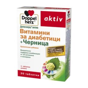 Допелхерц Актив Витамини за диабетици