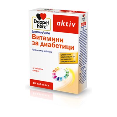 Допелхерц Витамини за диабетици
