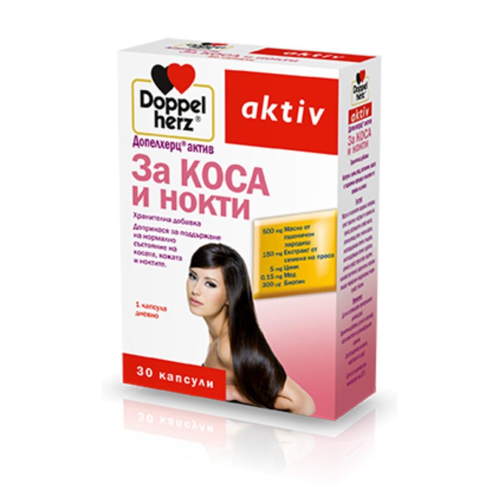 Допелхерц Актив Коса и Нокти х 30 Съдържа естествени съставки – масло от пшеничен зародиш и екстракт от семена на просо За подхранване, заздравяване и пълноценен разтеж на косата и ноктите Балансирана формула, създадена за нуждите на съвременната жена Допринася за поддържане на нормалното състояние на косата, кожата и ноктитеДопелхерц Актив Коса и Нокти Допелхерц Актив Коса и Нокти - Оригинален продукт от ГерманияЗдравата, еластична, блестяща коса, кожа, както и нечупливи нокти, се постигат с много грижи. Различни фактори оказват влияние - диети, стрес, често третиране на косата (къдрене, боядисване, сушене). Понякога се наблюдава:• засилено падане на косата• чупливост на ноктите• загуба на блясък и жизненост на косата Небалансираната диета може да лиши косата от ценни хранителни вещества, а адекватният им прием е особено важен. Затова се препоръчва да си набавяме редовно нужните витамини, минерали и микроелементи.Допелхерц Актив Коса и Нокти е балансирана комбинация, създадена, за да подпомогне поддържането на доброто състояние на косата, кожата и ноктите. Съдържа екстракт от семена на просо, в комбинация с масло от пшеничен зародиш, биотин, цинк, пантотенова киселина, витамин В6 и мед. Капсулите Допелхерц Актив Коса и Нокти са насочени към потребностите на съвременната жена.Маслото от пшеничен зародиш и екстрактът от семена на просо съдържат ценни хранителни вещества, между които желязо, магнезий, селен, витамин Е и витамини от група В.Екстрактът от семена на просо е естествен източник на аминокиселините метионин и цистеин, които се съдържат в кератина - основният структурен протеин на косата и ноктите.  Биотинът допринася за поддържане на нормалното състояние на кожа, коса и лигавици.Витамин В6 подпомага синтеза на цистеин, а заедно с Цинк допринасят за правилния метаболизъм на белтъците. За нормален растеж и развитие обаче, са важни не само градивните елементи, но и енергията. Витамин В6, Пантотенова киселина и Биотин, както и микроелементът Мед спомагат за нормалното протичане на метаболизма и производството на енергия. Това е особено важно за бързо развиващите се тъкани, както кожа, коса, нокти. Там се наблюдава интензивно клетъчно делене, а върху този процес благоприятен ефект оказва Цинкът. Той допринася за поддържане на нормалното състояние на коса, кожа и нокти, а за запазване на пигментацията им, подпомагаща роля има микроелементът Мед. Допелхерц Актив Коса и Нокти   Противопоказания за Допелхерц Актив Коса и Нокти Не са известни. Енергийна стойност на Допелхерц Актив Коса и Нокти 1 капсула съдържа 6,7 kcal/27,5 kJ Опаковка Допелхерц® актив за Коса и нокти - опаковка с 30бр. капсули.   Съхранение на Допелхерц Актив Коса и Нокти Продуктът да се съхранява на място, недостъпно за деца, при темп. до 25° C. Състав на Допелхерц Актив Коса и Нокти Активни вещества Състав в 1 капсула % от препоръч. дневна доза * Масло от пшеничен зародиш 500 mg ** Екстракт от семена на просо 150 mg ** Пантотенова киселина 9 mg 150 Цинк 5 mg 50 Пиридоксин (вит. В6) 1 mg 71 Биотин 300 µg 600 Мед 0.15 mg 15 * В съответствие с Европейската Директива за етикетиране на хранителните добавки** Няма определена дневна доза Препоръчителен прием на Допелхерц Актив Коса и Нокти Приемайте 1 капсула дневно по време на хранене, с достатъчно течност.Да не се сдъвква.Да не се надвишава препоръчваната дневна доза!Този продукт е хранителна добавка и не замества разнообразното и здравословно хранене!  Допелхерц – Брандът, който подкрепя здравето на цялото семейство Допелхерц е марка с дългогодишни традиции и доказан опит в производството на висококачествени продукти за здравословен начин на живот. С над 100 години история, тази немска компания не спира да развива своята продуктова гама, за да осигури на потребителите всичко необходимо за добро здраве и активен живот.Допелхерц Актив Коса и Нокти Фокус върху здравето От самото си начало, Допелхерц се стреми да създава продукти, които да подпомагат здравето и профилактиката на различни заболявания. Първият продукт на компанията – билковият тоник „Допелхерц Енерготник“ – поставя основите на философията за предлагане на натурални и ефективни решения за здравето на своите клиенти. С течение на времето брандът се утвърждава като доверен партньор за здравето на цялото семейство.Допелхерц Актив Коса и Нокти Широка гама продукти Допелхерц предлага разнообразие от продукти, които са лесно достъпни за всички потребители. В портфолиото им можете да откриете различни форми на хранителни добавки – от таблетки, капсули и микропелети до желирани форми, течни продукти и дори спрейове за нос и капки за очи. Независимо от нуждите ви – имунна подкрепа, енергийна помощ, грижа за коса и кожа или сърдечно-съдова поддръжка – Допелхерц има решение за вас.Допелхерц Актив Коса и Нокти Иновации и качество Зад всеки продукт на Допелхерц стои отдадеността на екипа от специалисти, които следят за високото качество на съставките и производствените процеси. Всички продукти преминават през стриктни тестове и одобрения от регулаторните органи, за да се гарантира, че отговарят на най-високите стандарти за безопасност и ефективност. Независимо дали става въпрос за пробиотици, витамини, минерали или други добавки, всяка капсула или таблетка носи в себе си дългогодишен опит и стремеж към съвършенство. Достъпност и удобство Един от основните приоритети на бранда е да предложи на своите потребители продукти с отлично съотношение между цена и качество. Допелхерц се стреми продуктите му да бъдат лесно достъпни за всички – както в аптеките, така и онлайн. Така че, ако търсите надеждни решения за вашето здраве, не е нужно да търсите далеч – продуктите на Допелхерц са винаги на ваше разположение. Защо да изберете Аптеката Oнлайн? В Аптеката Онлайн може да се насладите на богата гама от медикаменти, хранителни добавки и други здравни продукти. Включително можете да намерите разнообразие от продукти за профилактика и лечение на сезонни заболявания като грип и настинки. Нашата аптека се стреми да предложи на клиентите не само достъпни цени, но и качествени продукти, които да помогнат за укрепване на имунитета и здравето като цяло. Лоялна Програма Освен това, в Аптеката Онлайн предлагаме и специална лоялна програма.,Тя важи за всички продукти дори и намалените. Чрез нея събирате точки при всяка покупка. Тези точки можете да използвате за намаления при следващи покупки, условията може да разгледате в страницата ни за лоялна програма. Трупате точки само, ако сте вписани в своя профил. Допълнителни предимства С пазаруването в Аптеката Онлайн получавате допълнителни предимства като безплатна доставка при определени поръчки и възможността да пазарувате по всяко време на денонощието, без да се съобразявате с работно време. Това ви осигурява максимално удобство и бърз достъп до продуктите, от които се нуждаете. Ние сме до теб! Ние разбираме важността на качествената грижа за здравето и затова нашите продукти са внимателно подбрани и с доказана ефективност. В Аптеката Онлайн ще намерите всичко необходимо за вашето здраве на едно място, независимо дали става дума за витамини, минерали, лекарства или продукти за козметична грижа. Изберете Аптеката Онлайн за надеждност, удобство и сигурност при пазаруването на здравни продукти!