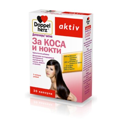 Допелхерц Актив Коса и Нокти х 30 Съдържа естествени съставки – масло от пшеничен зародиш и екстракт от семена на просо За подхранване, заздравяване и пълноценен разтеж на косата и ноктите Балансирана формула, създадена за нуждите на съвременната жена Допринася за поддържане на нормалното състояние на косата, кожата и ноктитеДопелхерц Актив Коса и Нокти Допелхерц Актив Коса и Нокти - Оригинален продукт от ГерманияЗдравата, еластична, блестяща коса, кожа, както и нечупливи нокти, се постигат с много грижи. Различни фактори оказват влияние - диети, стрес, често третиране на косата (къдрене, боядисване, сушене). Понякога се наблюдава:• засилено падане на косата• чупливост на ноктите• загуба на блясък и жизненост на косата Небалансираната диета може да лиши косата от ценни хранителни вещества, а адекватният им прием е особено важен. Затова се препоръчва да си набавяме редовно нужните витамини, минерали и микроелементи.Допелхерц Актив Коса и Нокти е балансирана комбинация, създадена, за да подпомогне поддържането на доброто състояние на косата, кожата и ноктите. Съдържа екстракт от семена на просо, в комбинация с масло от пшеничен зародиш, биотин, цинк, пантотенова киселина, витамин В6 и мед. Капсулите Допелхерц Актив Коса и Нокти са насочени към потребностите на съвременната жена.Маслото от пшеничен зародиш и екстрактът от семена на просо съдържат ценни хранителни вещества, между които желязо, магнезий, селен, витамин Е и витамини от група В.Екстрактът от семена на просо е естествен източник на аминокиселините метионин и цистеин, които се съдържат в кератина - основният структурен протеин на косата и ноктите.  Биотинът допринася за поддържане на нормалното състояние на кожа, коса и лигавици.Витамин В6 подпомага синтеза на цистеин, а заедно с Цинк допринасят за правилния метаболизъм на белтъците. За нормален растеж и развитие обаче, са важни не само градивните елементи, но и енергията. Витамин В6, Пантотенова киселина и Биотин, както и микроелементът Мед спомагат за нормалното протичане на метаболизма и производството на енергия. Това е особено важно за бързо развиващите се тъкани, както кожа, коса, нокти. Там се наблюдава интензивно клетъчно делене, а върху този процес благоприятен ефект оказва Цинкът. Той допринася за поддържане на нормалното състояние на коса, кожа и нокти, а за запазване на пигментацията им, подпомагаща роля има микроелементът Мед. Допелхерц Актив Коса и Нокти   Противопоказания за Допелхерц Актив Коса и Нокти Не са известни. Енергийна стойност на Допелхерц Актив Коса и Нокти 1 капсула съдържа 6,7 kcal/27,5 kJ Опаковка Допелхерц® актив за Коса и нокти - опаковка с 30бр. капсули.   Съхранение на Допелхерц Актив Коса и Нокти Продуктът да се съхранява на място, недостъпно за деца, при темп. до 25° C. Състав на Допелхерц Актив Коса и Нокти Активни вещества Състав в 1 капсула % от препоръч. дневна доза * Масло от пшеничен зародиш 500 mg ** Екстракт от семена на просо 150 mg ** Пантотенова киселина 9 mg 150 Цинк 5 mg 50 Пиридоксин (вит. В6) 1 mg 71 Биотин 300 µg 600 Мед 0.15 mg 15 * В съответствие с Европейската Директива за етикетиране на хранителните добавки** Няма определена дневна доза Препоръчителен прием на Допелхерц Актив Коса и Нокти Приемайте 1 капсула дневно по време на хранене, с достатъчно течност.Да не се сдъвква.Да не се надвишава препоръчваната дневна доза!Този продукт е хранителна добавка и не замества разнообразното и здравословно хранене!  Допелхерц – Брандът, който подкрепя здравето на цялото семейство Допелхерц е марка с дългогодишни традиции и доказан опит в производството на висококачествени продукти за здравословен начин на живот. С над 100 години история, тази немска компания не спира да развива своята продуктова гама, за да осигури на потребителите всичко необходимо за добро здраве и активен живот.Допелхерц Актив Коса и Нокти Фокус върху здравето От самото си начало, Допелхерц се стреми да създава продукти, които да подпомагат здравето и профилактиката на различни заболявания. Първият продукт на компанията – билковият тоник „Допелхерц Енерготник“ – поставя основите на философията за предлагане на натурални и ефективни решения за здравето на своите клиенти. С течение на времето брандът се утвърждава като доверен партньор за здравето на цялото семейство.Допелхерц Актив Коса и Нокти Широка гама продукти Допелхерц предлага разнообразие от продукти, които са лесно достъпни за всички потребители. В портфолиото им можете да откриете различни форми на хранителни добавки – от таблетки, капсули и микропелети до желирани форми, течни продукти и дори спрейове за нос и капки за очи. Независимо от нуждите ви – имунна подкрепа, енергийна помощ, грижа за коса и кожа или сърдечно-съдова поддръжка – Допелхерц има решение за вас.Допелхерц Актив Коса и Нокти Иновации и качество Зад всеки продукт на Допелхерц стои отдадеността на екипа от специалисти, които следят за високото качество на съставките и производствените процеси. Всички продукти преминават през стриктни тестове и одобрения от регулаторните органи, за да се гарантира, че отговарят на най-високите стандарти за безопасност и ефективност. Независимо дали става въпрос за пробиотици, витамини, минерали или други добавки, всяка капсула или таблетка носи в себе си дългогодишен опит и стремеж към съвършенство. Достъпност и удобство Един от основните приоритети на бранда е да предложи на своите потребители продукти с отлично съотношение между цена и качество. Допелхерц се стреми продуктите му да бъдат лесно достъпни за всички – както в аптеките, така и онлайн. Така че, ако търсите надеждни решения за вашето здраве, не е нужно да търсите далеч – продуктите на Допелхерц са винаги на ваше разположение. Защо да изберете Аптеката Oнлайн? В Аптеката Онлайн може да се насладите на богата гама от медикаменти, хранителни добавки и други здравни продукти. Включително можете да намерите разнообразие от продукти за профилактика и лечение на сезонни заболявания като грип и настинки. Нашата аптека се стреми да предложи на клиентите не само достъпни цени, но и качествени продукти, които да помогнат за укрепване на имунитета и здравето като цяло. Лоялна Програма Освен това, в Аптеката Онлайн предлагаме и специална лоялна програма.,Тя важи за всички продукти дори и намалените. Чрез нея събирате точки при всяка покупка. Тези точки можете да използвате за намаления при следващи покупки, условията може да разгледате в страницата ни за лоялна програма. Трупате точки само, ако сте вписани в своя профил. Допълнителни предимства С пазаруването в Аптеката Онлайн получавате допълнителни предимства като безплатна доставка при определени поръчки и възможността да пазарувате по всяко време на денонощието, без да се съобразявате с работно време. Това ви осигурява максимално удобство и бърз достъп до продуктите, от които се нуждаете. Ние сме до теб! Ние разбираме важността на качествената грижа за здравето и затова нашите продукти са внимателно подбрани и с доказана ефективност. В Аптеката Онлайн ще намерите всичко необходимо за вашето здраве на едно място, независимо дали става дума за витамини, минерали, лекарства или продукти за козметична грижа. Изберете Аптеката Онлайн за надеждност, удобство и сигурност при пазаруването на здравни продукти!