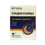 FORTEX SWEET DREAMS caps х 30