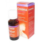 СИНЕКОД при кашлица разтвор 0,5% 20мл