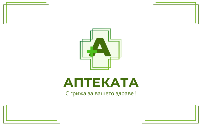 Укрепване на имунната система през зимните месеци