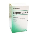 Вертигохил таблетки
