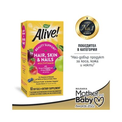 Alive! Мултивитамини за кожа,коса и нокти, 60 софтгел капсули   Комбинирана иновативна формула, в подкрепа на косата, кожата и ноктите, съдържаща хидролизиран колаген тип I, хиалуронова киселина, плодово-зеленчуков антиоксидантен комплекс, мултивитамини, силиций и минерали, с акцент върху витамините от В-групата и специално върху биотина, който ефективно противодейства на процесите, които причиняват загуба на коса, възстановява здравината на нокътната плочка, заглажда и успокоява кожата. Alive! Мултивитамини за кожа Осигурява съставки с висока бионаличност, които стимулират красотата по естествен начин. Дневната доза (2 софтгел капсули) съдържа патентована смес от овощни плодове и градински зеленчуци, 5000 mcg биотин, 75 mg хидролизиран колаген тип I, 30 mg хиалуронова киселина, 3 mg силиций, 13 витамина и 6 минерала. Alive! Мултивитамини за кожа Не съдържа глутен, захар, сол, мая, пшеница, соя, млечни продукти, изкуствени оцветители и консерванти.  Съставки на Alive! Мултивитамини за кожа: В 2 капс.: Дн. доза: Витамин А (ретинил палмитат) 900 µg 900 µg Витамин С (аскорбинова к-на) 90 mg 90 mg Витамин D (холекалциферол) 50 µg 50 µg Витамин Е (d-алфа токоферил ацетат) 15 mg 15 mg Витамин К (фитоменадион) 120 µg 120 µg Витамин В1 (Тиамин, тиамин мононитрат) 2.4 mg 2.4 mg Витамин В2 (рибофлавин) 2.6 mg 2.6 mg Ниацин (Вит.В3, никотинамид) 16 mg 16 mg Витамин В6 (пиридоксин HCL) 3.4 mg 3.4 mg Фолиева киселина (витамин В9) 400 µg 400 µg Витамин В12 (цианокобаламин) 4.8 µg 4.8 µg Биотин (витамин В7) 2.5 mg 2.5 mg Пантотенова киселина (вит. В5, калциев D-пантонтенат) 7.5 mg 7.5 mg Йод (калиев йодид) 150 µg 150 µg Цинк (цинков оксид) 11 mg 11 mg Селен (L-селенометионин) 55 µg 55 µg Мед (меден сулфат) 0.9 mg 0.9 mg Mанган (манганов сулфат) 2.3 mg 2.3 mg Молибден (молибден натрий) 45 µg 45 µg Хирдролизиран колаген тип I 75 mg 75 mg Хиалуронова киселина 30 mg 30 mg Силиций (полски хвощ/стебло) 3 mg 3 mg Orchard Fruits™ /Garden Veggies™ Смес от овощни плодове и градински зеленчуци пудра,спанак, грах, зеле, карфиол, ябълка, аспержи, броколи,брюкселко зеле, краставица, домат, Акай бери, банан,червено цвекло, боровинка, морков, череша, червена боровинка,грозде, ананас, синя слива, малина, ягода. 50 mg 50 mg Слънчогледово масло, желатинова софтгел капсула, глицерин, жълт пчелен восък, пречистена вода, слънчогледов лецитин, натурални аромати, карамел за цвят. Alive! Мултивитамини за кожа Alive! Мултивитамини за кожа Съдържа: Риба (Тилапия). Не съдържа: Глутен, захар, сол, дрожди, пшеница, соя, млечни продукти, изкуствени аромати и консерванти. Приложение на Alive! Мултивитамини за кожа: Допринася за нормалното състояние на косата, кожата и ноктите. Забележка: При бременност, кърмене или бъбречна недостатъчност се консултирайте с лекар преди употреба. Да не се използва като заместител на разнообразното и пълноценно хранене. Да не се превишава дневната препоръчителна доза. Alive! Мултивитамини за кожа Дозировка и приложение: По 2 софтгел капсули дневно. Капсулите да не се сдъвкват. Съхранение: На хладно и сухо място, недостъпно за деца! Годност и партида: Маркирани дъното на опаковката. Производител: Nature’s Way products, Inc , USA Natures Way е лидер в индустрията на хранителните добавки. Тя е основата през 1969 година. Мисията на Natures Way е да осигури хранителни добавки с натурални и високо качествени съставки. Фокусът на Natures Way е чистотата и ефективността на техните продукти. Те са първата компания преработваща билки. Притежава съоражение кла OTC(1983) Natures Way е първият билкова бранд който притежава сертификати Non-GMO и TRU-ID™. Това гаранитира за чистотата на състава и безпасния произход на използваните суровини. Alive! Мултивитамини за кожа TRU-ID е първата и независима тестова програма. Тя изполва ДНК биотехнологии за удостоверяване на автентичността и качеството на използваните билкови продукти.  Non-GMO Project е независима тестова програма, която е ангажирана с най-добрите практики за тестване и предоставяне на продуктите без ГМО. Погрижете се за вашето здраве от рано и разгледайте разнообразната гама продукти на Natures Way  в нашия онлайн магазин aptekata.online