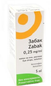 Пролетни алергии