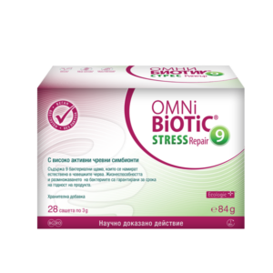 Омни Биотик Стрес Рипеър x28 Кажем ли се в стресова ситуация, мозъкът за милисекунди освобождава стресови хормони. Това води до повишаване на кръвното налягане, ускоряване на пулса и дишането, повишаване на кръвната захар и кръвоснабдяването на кожата и мускулите. При 85% от хората храносмилането или се свръхактивира и причинява диария, или пък почти спира, водейки до запек. В началото възпалението на чревната лигавица може да бъде почти безсимптомно, но с времето може да доведе до трайно раздразнено и пропускливо черво. Възможно ли е чрез приема на пробиотични бактерии да контролираме инфекциите и да възстановим нормалните функции на червата след стрес? Здравето и правилната работа на нашите чревни бактерии са от съществено значение за това дали ще успеем да се справим със стреса или той ще ни направи болни и нервни. Ето защо на помощ идва Омни Биотик Стрес Рипеър – синбиотик, който подпомага възстановяването на чревната бариера и контролира хроничните възпаления в червата след стресови ситуации. Подходящ е за хора под силен и продължителен стрес, страдащи от burn-out или безсъние. 1.Какво представлява Омни Биотик Стрес Рипеър x28? Омни Биотик Стрес Рипеър е идеален за хора с дразнимо черво и хронични чревни възпаления. Специалните бактериални щамове в продукта са насочени към контролиране на тези възпаления, които тихо и дълготрайно се задържат в червата. Омни Биотик Стрес Рипеър е препоръчителен за хора с наднормено тегло и затлъстяване, които са подложени на постоянен стрес. Омни Биотик Стрес Рипеър може да се използва при burn-out, депресия или безсъние, предизвикани от стрес. Продуктът помага за възстановяване на нарушената чревна бариера и подобрява синтеза на серотонин и мелатонин, като по този начин подобрява настроението и качеството на съня. Омни Биотик Стрес Рипеър може да бъде използван от пациенти с хронични ставни възпаления. Омни Биотик Стрес Рипеър може да бъде приеман от хора с фамилна история на рак на дебелото черво, както и от тези, които са преминали през частична резекция на дебелото черво вследствие на онкологично заболяване. 2.Защо пробиотиците са толкова важни за чревния тракт? Наличието на различни здравословни бактериални щамове и тяхната активност при обмяната на веществата е от голямо значение за поддържането на нормално функциониращо храносмилане. Допълнително тези симбионти (естествени и важни за храносмилането бактерии) образуват множество защитни линии срещу патогени, токсини от околната среда и канцерогенни вещества, които попадат в червата, чрез поеманата храна. Резултатите от проучванията сочат, че приемът на точно подбрани пробиотични бактериални щамове подпомага унищожаването на вредните за организма бактерии. 3.Какви са особеностите на Омни Биотик Стрес Рипеър? Ефективността на Омни Биотик Стрес Рипеър се дължи до голяма степен на матрицата, в която са вградени бактериите. Това води до повишаване на стабилността при стайна температура; висока активност, непосредствено след рехидратация; отлично оцеляване при преминаване през стомашно-чревния тракт. 4.Защо комбинацията от множество бактериални щамове е по-ефективна в сравнение с отделни щамове? Чревният тракт разполага с най-развитата ендогенна защитна система. Тук се образуват тези имунни клетки, които предпазват нашия организъм от токсини, вредни бактерии и вируси. В здравите черва се намират 3 пъти повече имунни клетки отколкото в далака, в костния мозък и в лимфните възли взети заедно. Освен това червата са отговорни за 80% от функциите на обмяната на веществата. Тази система може да съществува единствено и само, ако са налични достатъчно „добри“ бактерии в червата, отговорни за балансираното храносмилане. Внимателно подбраните бактериални щамове подпомагат допълнително естествените защитни механизми на организма. 5.Състав на Омни Биотик Стрес Рипеър? Bifidobacterium bifidum W23 Bifidobacterium lactis W51 Bifidobacterium lactis W52 Lactobacillus acidophilus W22 Lactobacillus casei W56 Lactobacillus paracasei W20 Lactobacillus plantarum W62 Lactobacillus salivarius W24 Lactococcus lactis W19 Съставки: Царевично нишесте, малтодекстрин, инулин, калиев хлорид, магнезиев сулфат, фруктоолигозахариди (FOS), ензими (амилази), манганов сулфат. Тази матрица е важна за високата активност и ефикасност на избраните противовъзпалителни бактерийни щамове. 6.Начин на употреба: Препоръчителна дневна доза: 1-2 пъти дневно по едно саше (=3 g). Разтворете прахчето от сашето в 1/8 литра вода (половин чаша). Изчакайте минимум 1 минута за активиране. Разбъркайте отново и изпийте. Препоръчва се прием сутрин преди закуска и/или вечер преди лягане. 7.Може ли Омни Биотик Стрес Рипеър да се приема постоянно? Да, принципно всички пробиотични продукти Омни Биотик могат да се прилагат ежедневно. Това са хранителни добавки, които подпомагат правилното функциониране на храносмилането. Разгледай цялата гама на Омни Биотик С повече от 20 години опит Австрииската компния Institut Allergosan е основана от доктор Анита Фраувалнер. Фокусът на компанията е здравето и правилното функциониране на чревната флора. Сътрудничеството им с доказали се учени и специалисти в областта на медицината. фармацията и биохимията  и богатия опит, утвърждава компанията като лидер на пазара на пробиотици в Австрия. Най-успешния продукт на компаnията е серията Омни Биотик. Предлаган в повече от 7 европейски страни Омни Биотик доказа своята ефективност 8.Производител: Institut Allergosan, Pharmazeutische Produkte Forschungs – und Vertriebs GmbH, A-8055 Graz Gmeinstraße 13 9.Дистрибутор: Ведра Интернешънъл АД София 1407, бул. Джеймс Баучър 71 www.vedrainternational.eu www.omnibiotic.bg