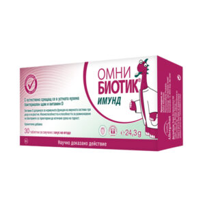Омни Биотик имунд за силна имунна система x 30 - Image 4