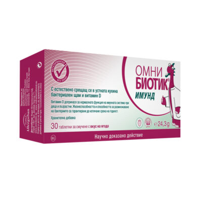 Омни Биотик имунд за силна имунна система x 30 - Image 3