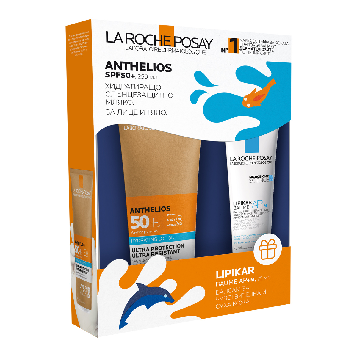 La Roche-Posay Anthelios Слънцезащитно хидратиращо мляко SPF50+ 250 мл + Lipikar Baume AP+M Успокояващ балсам за лице и тяло за суха и атопична кожа против сърбеж, 75 мл 3337875886307