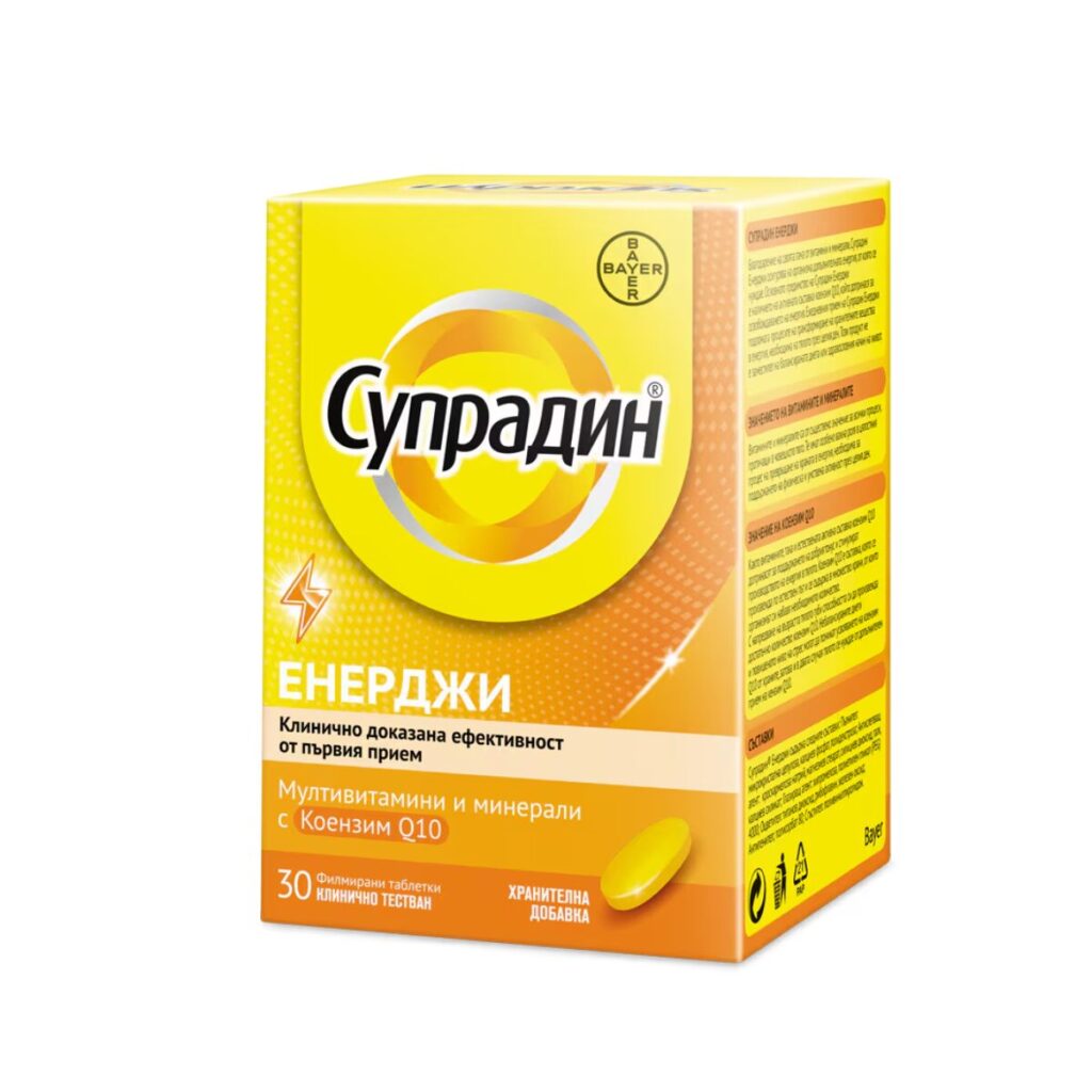 Супрадин Енерджи