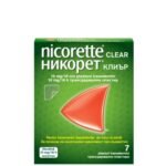 Nicorette Clear Пластир за отказване на цигари 10 мг/16 h x7 бр