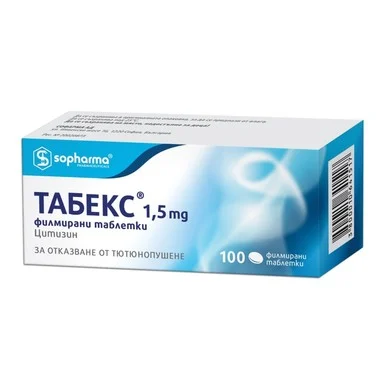 Табекс 1.5 мг за отказване от тютюнопушене x100 таблетки