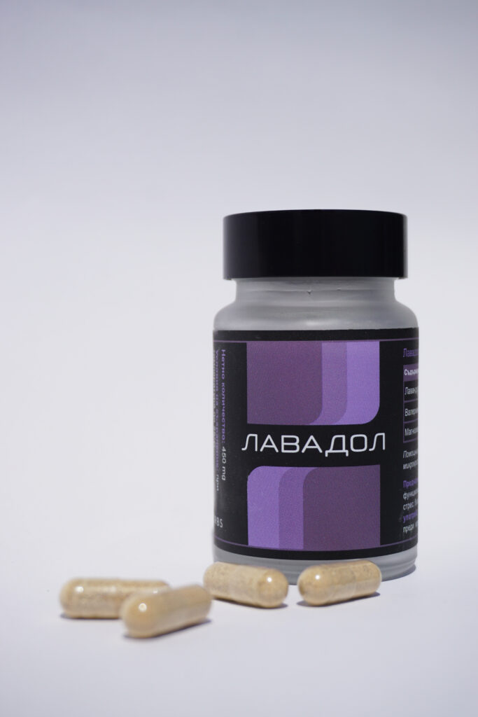 Лавадол капс х30
