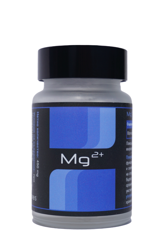 Имунна защита и здраво тяло Комплекта 1 Mg2+ Магнезий лесноусвоим 250 мг х30 Mg2+ Магнезий лесноусвоим 250 мг х30 капсули съдържа в една капсула 250 мг чист магнезиев цитрат. Лесноусвоим комплекс за висока бионаличност. Магнезият е необходим в ежедневието и незаменим при спортни натоварвания. Подпомага възстановяването мускулите като регулира функцията на клетките. Магнезият има важнa роля при мускулната контракция и релаксация на гладката и напречна мускулатура. По този начин помага за облекчаване на мускулни болки и нормализирането на мускулният тонус. Редовният прием на магнезии подпомага намаляването на симптомите на ПМС. Опрималната наличност на магнезии в организма допринася за намаляването на симптомите на депресия и тревожност, и хронична умора. Създаден от фармацевти за вас! Предназначение на Mg2+ Магнезий лесноусвоим: - подпомага нормалното функциониране на нервната система, гладката и скелетната мускулатура; - намалява чувството на отпадналост и умора като благоприяства бързото възстановяване на клетките в организма; - подходящ при стресови ситуации, умствени и физически натоварвания. Съставки: В 1 капс.: Дн. доза: Магнезий (цитрат) 250 mg 250 mg Помощни вещества: трикалциев фосфат, микрокристалична целулоза, магнезиев стеарат. Забележка: Mg2+ Магнезий лесноусвоим 250 мг х30 е подходящ за бременни. Да не се използва като заместител на разнообразното и пълноценно хранене. Да не се превишава дневната препоръчителна доза на . Дозировка и приложение: По 1 капсула дневно след хранене. Съхранение: На хладно и сухо място, недостъпно за деца! Годност и партида: Маркирани на етикетна на опаковката.