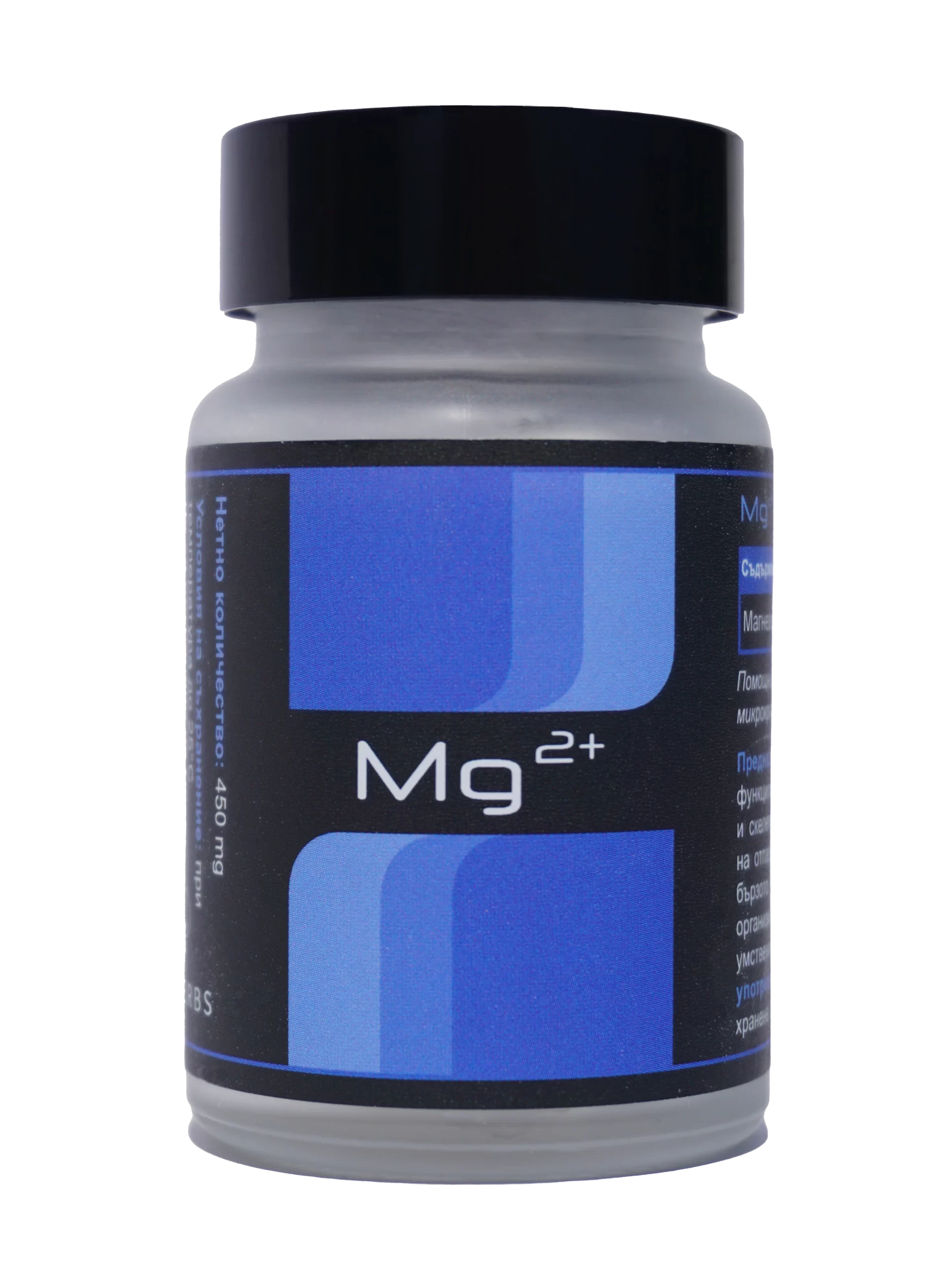 Магнезий - Защо, как и колко?