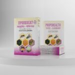 Пропохелт прополис, мащерка и черен бъз пастили 12 бр.