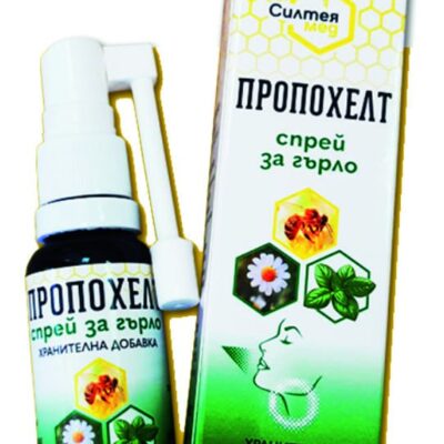пропохелт спрей за гърло