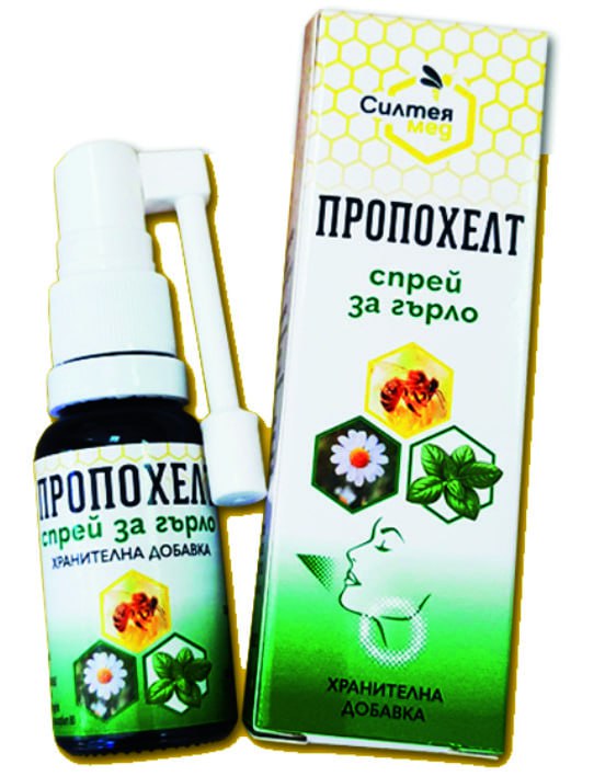 propohelt-sprei-za-garlo пропохелт спрей за гърло
