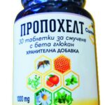 Пропохелт с бета глюкан 30 таблетки