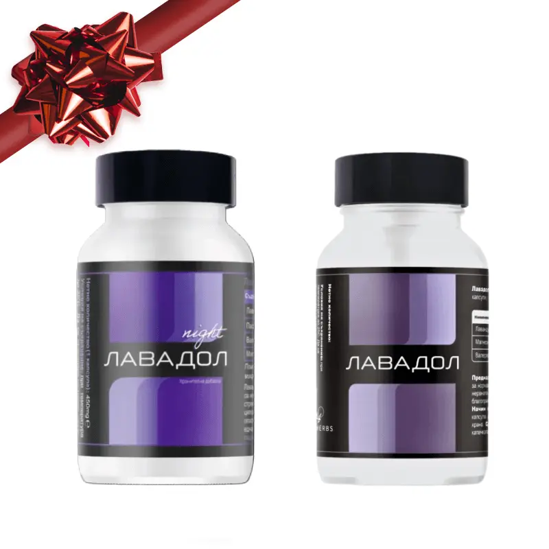 Неозаглавен дизайн (57) (1) Спокоен ден и нощ Комплект - Image 1