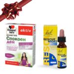 Спокоен сън без стрес - Коледен Комлект