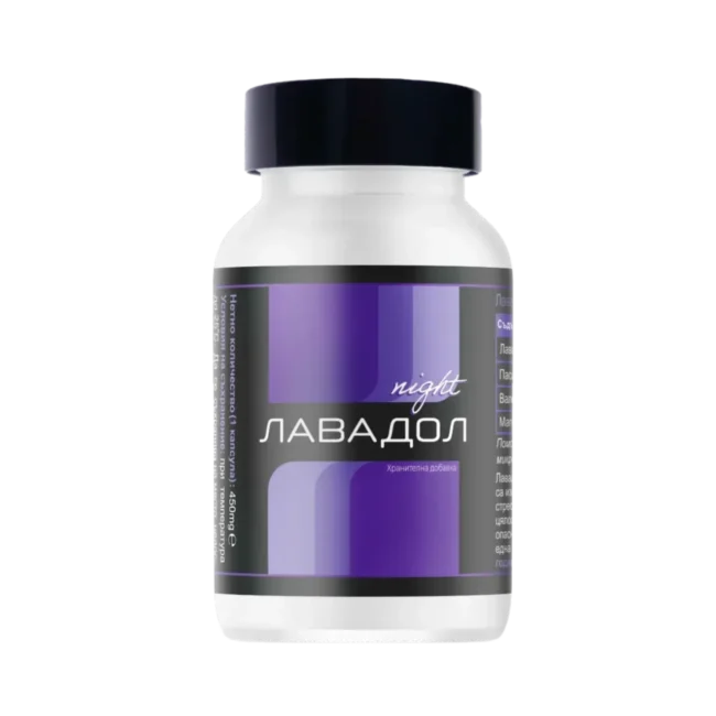 Спокоен ден и нощ Комплект 1 Лавадол Найт за качествен сън