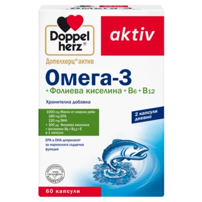 Кутия „Допелхерц актив Омега-3+Фолиева киселина + В6 + В12“ – отбелязани са 2 капсули дневно и съдържание в 1 капсула: 1000 mg масло от морски риби с 180 mg EPA, 120 mg DHA, плюс 300 μg фолиева киселина и витамини B6, B12 и E.